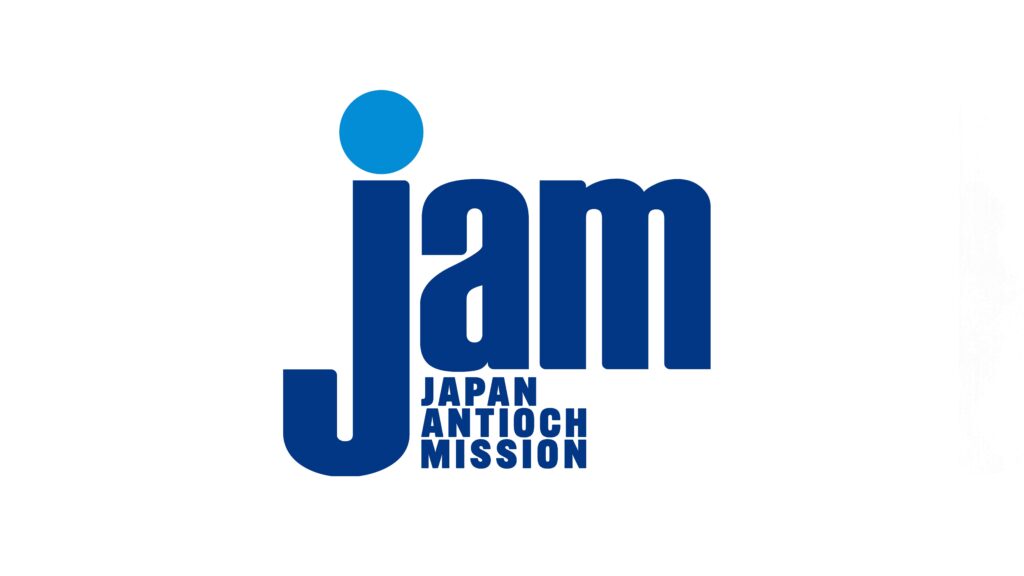 New Logo   1024x576 - アンテオケ宣教会