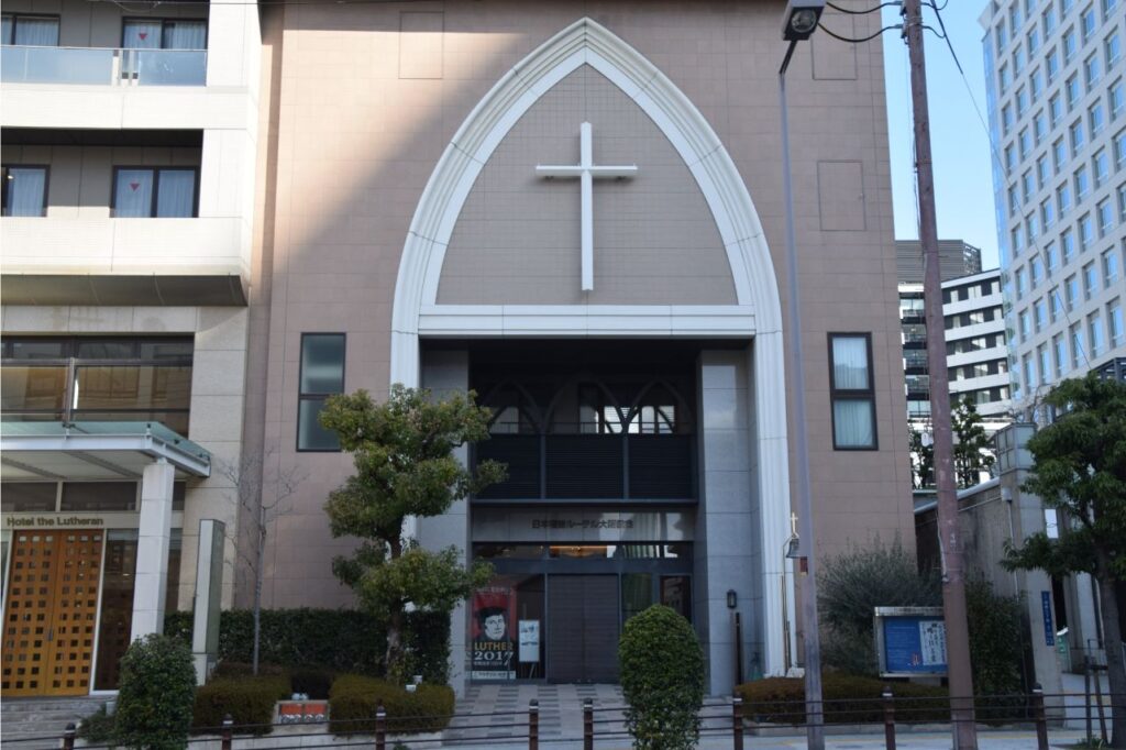 外観 1 1024x682 - 日本福音ルーテル大阪教会