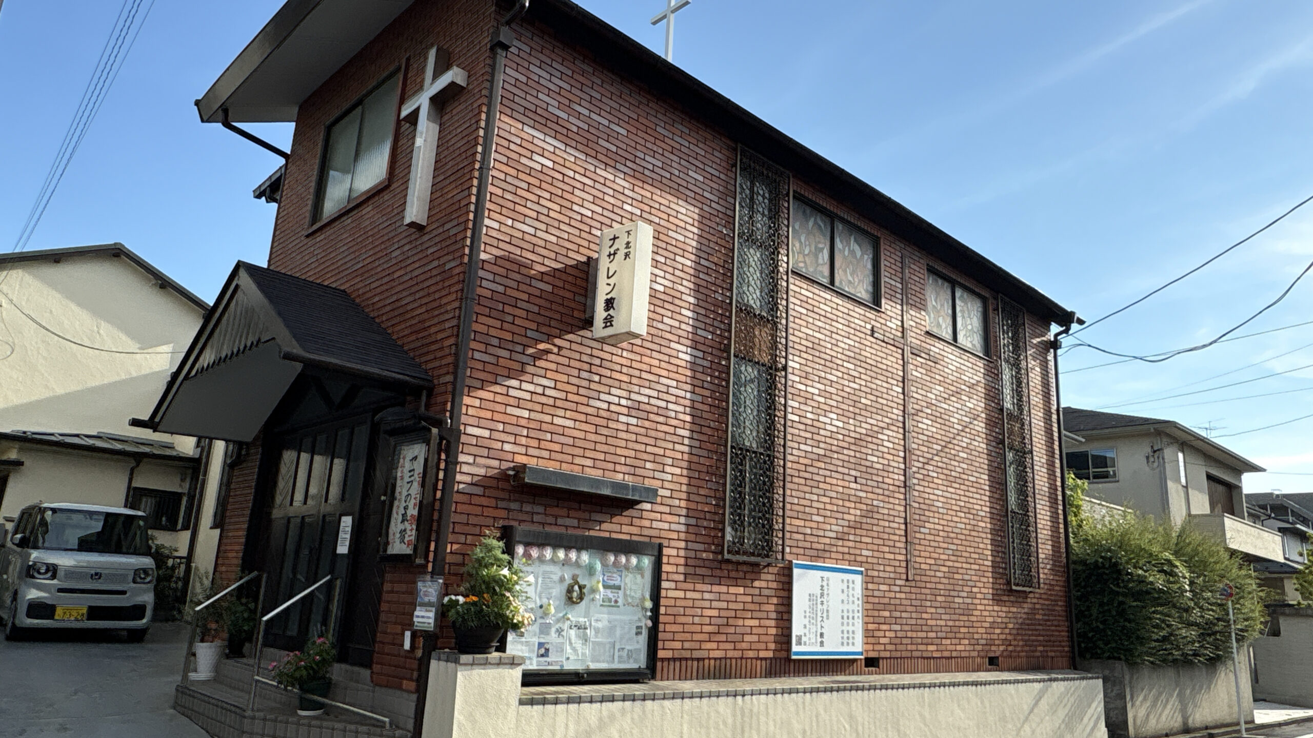 linecamera shareimage scaled - 日本ナザレン教団下北沢教会